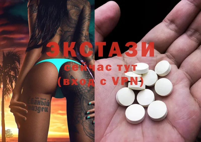 Ecstasy 280мг  omg ТОР  Железноводск 