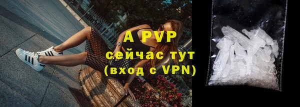 a pvp Балахна