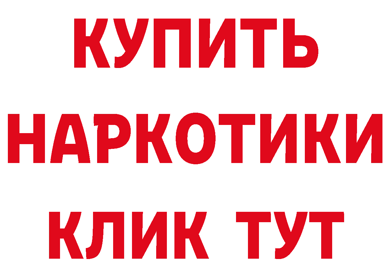 Кетамин ketamine сайт это гидра Железноводск