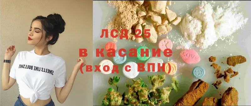 ЛСД экстази ecstasy  ссылка на мегу как войти  Железноводск 